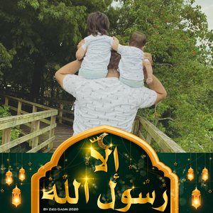 Meet your Posher, Nehaia salah